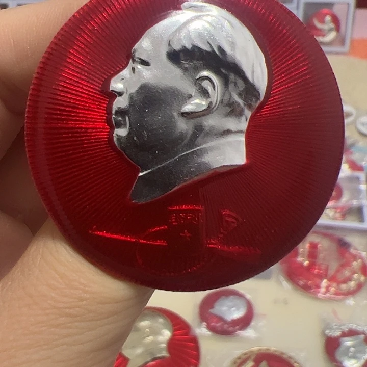 爷爷章，品相如图，看好下单，不退不换，满百包邮，保真