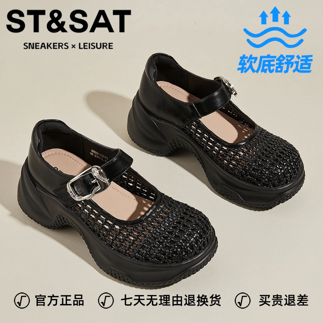 星期六编织透气沙滩鞋女2025新款水钻皮带扣玛丽珍鞋踩屎感凉鞋女