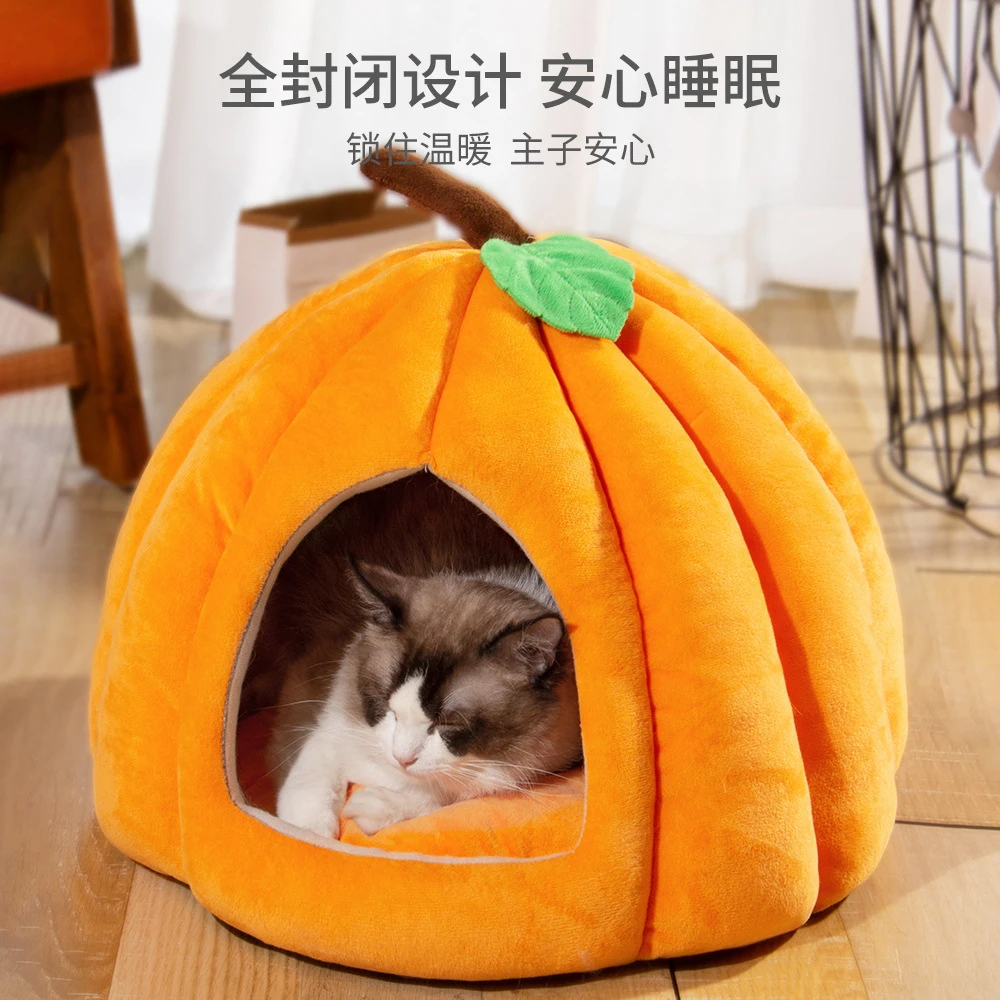 猫窝冬季保暖封闭式深度睡眠帐篷南瓜四季通用猫咪窝圣诞宠物猫窝
