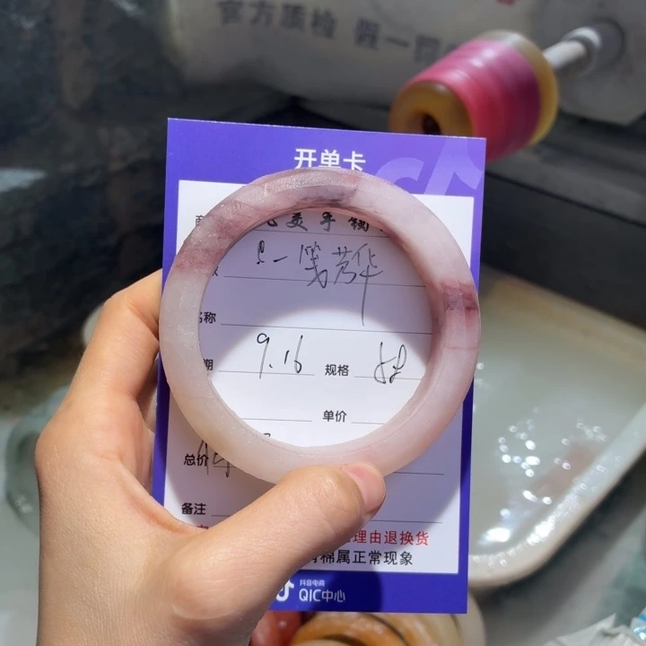 一****未镶嵌手镯石英质玉