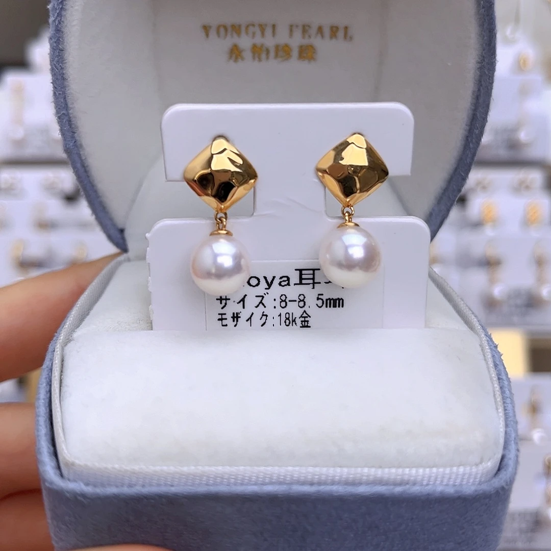 18K金镶嵌海水珍珠耳饰