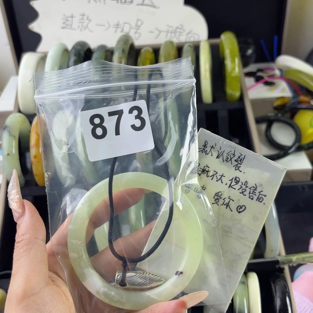 蛇纹石玉未镶嵌手镯要****狼