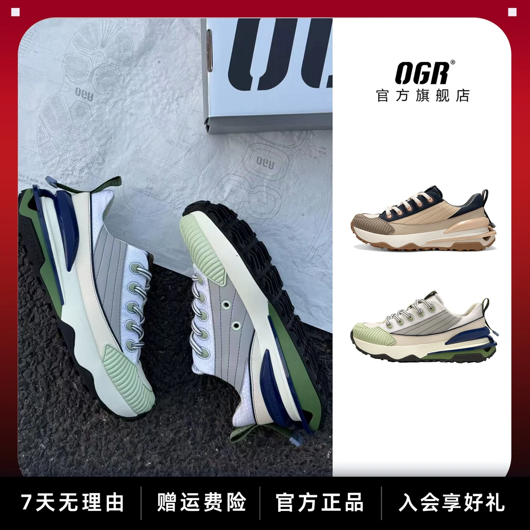 OGR泡泡糖系列新款德训鞋潮流男女出游穿搭透气增高鞋