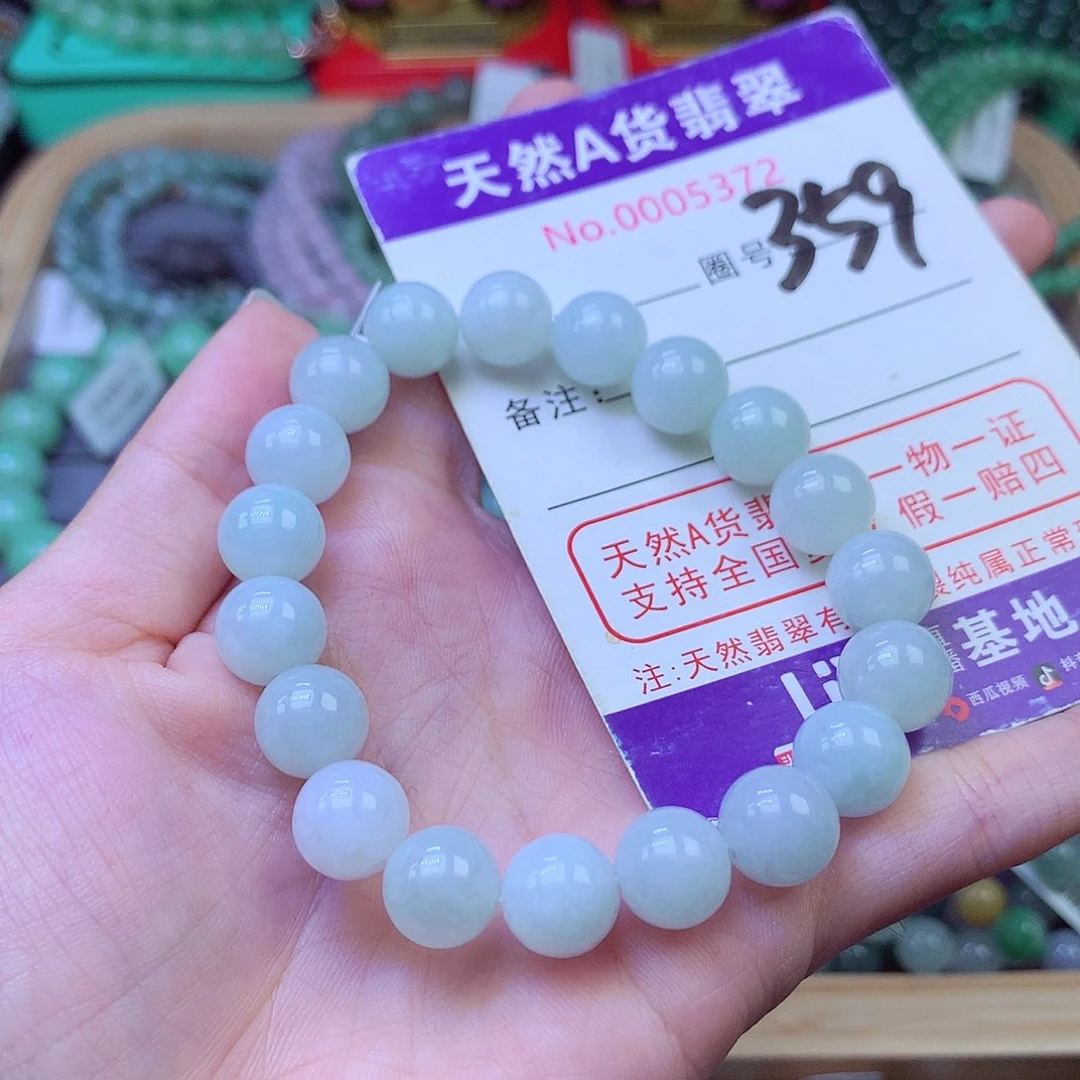 毛衣链未镶嵌翡翠10.0