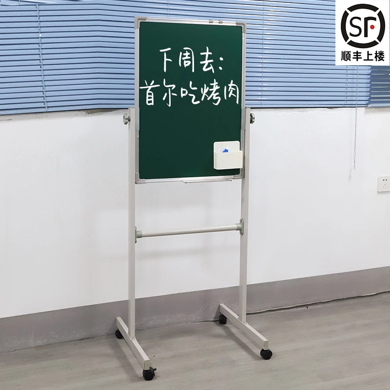 磁吸黑板家用支架式儿童画板写字板教学培训办公看板手写板白板