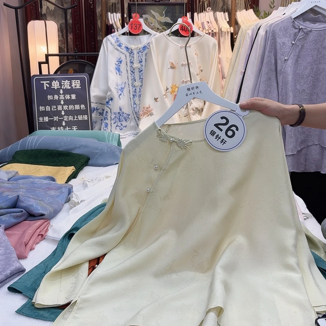 ****光非议和建议等问题进行