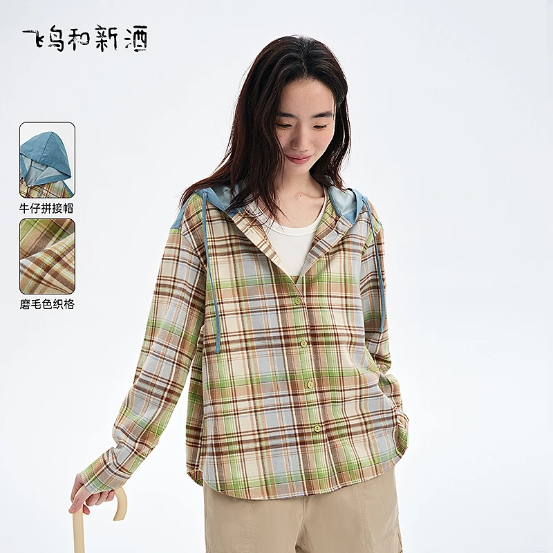 飞鸟和新酒带帽撞色复古衬衫女春季拼接格纹宽松上衣FD510082027