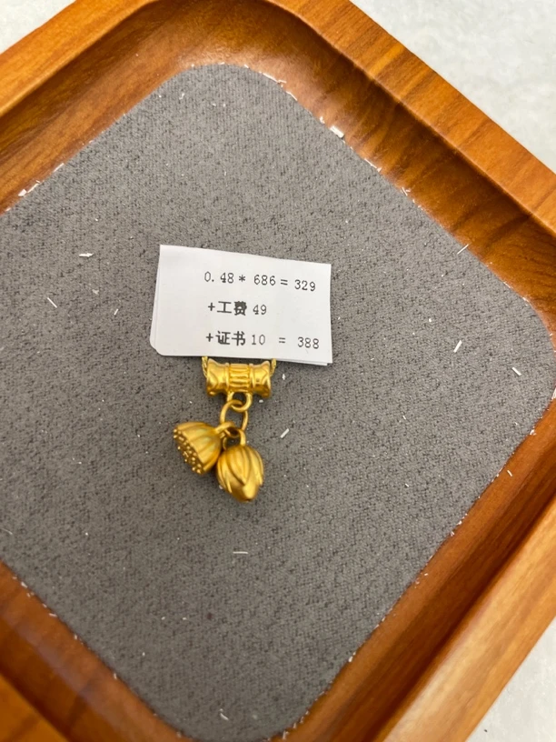 F15048足金999带管两世欢【主图有克重】