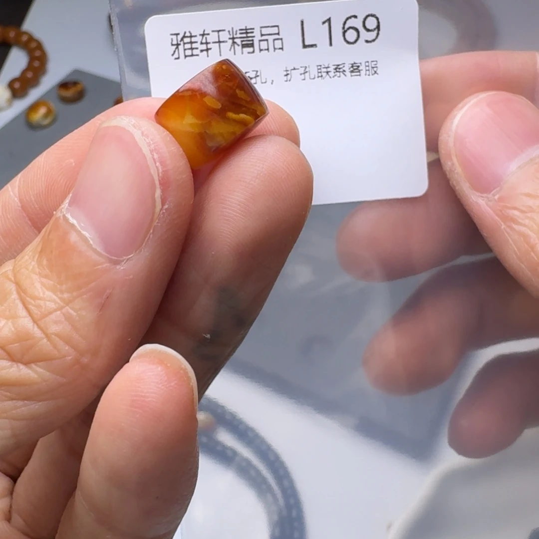 琥珀未镶嵌裸石琥珀