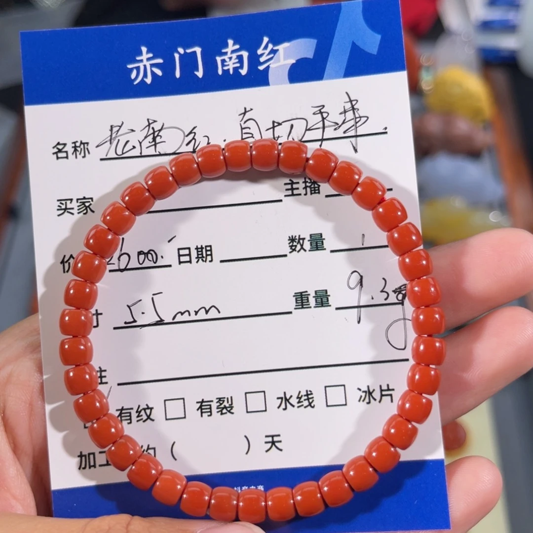 南红玛瑙老南红直切手串未镶嵌