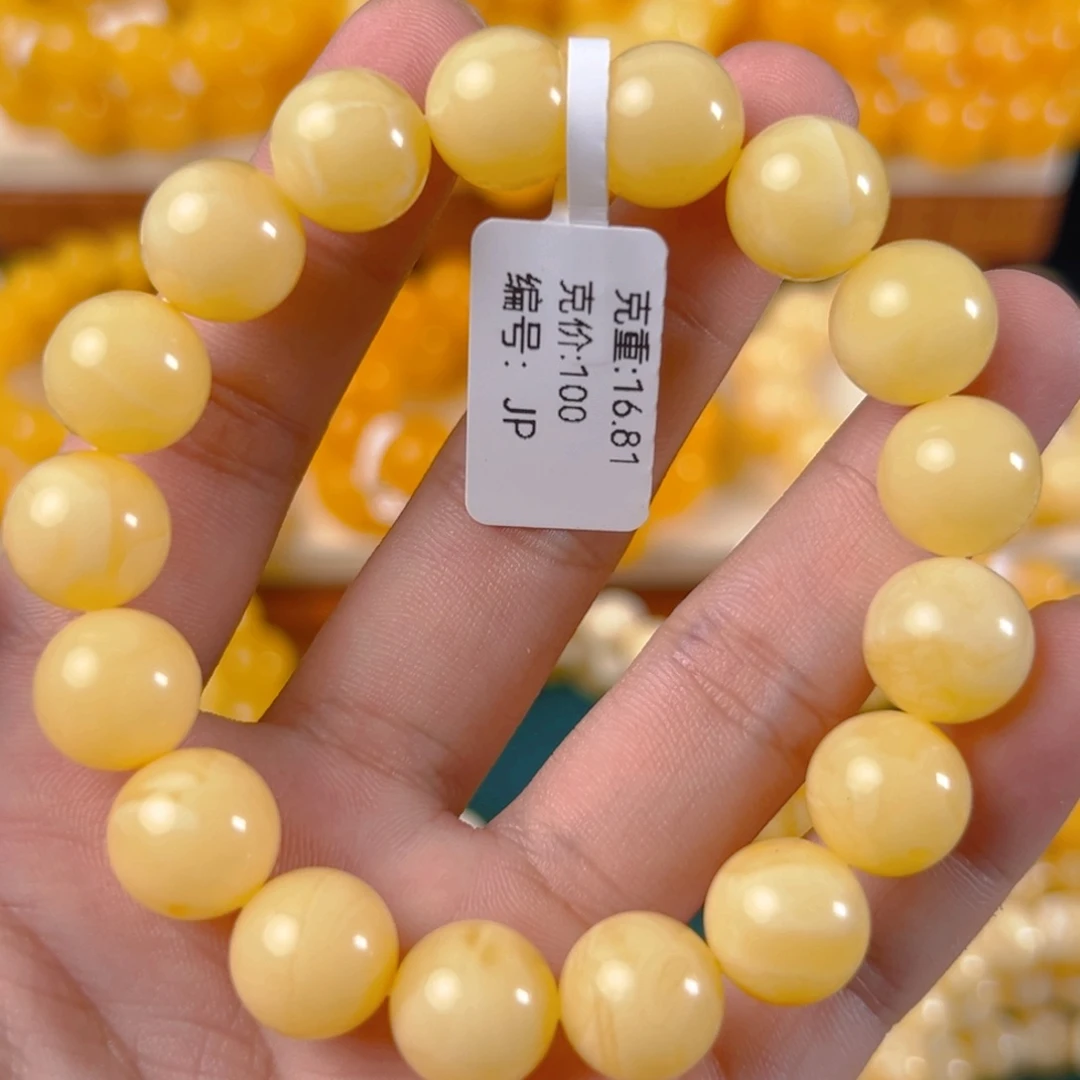 手链琥珀未镶嵌16.81g俄料鸡油黄12mm jp