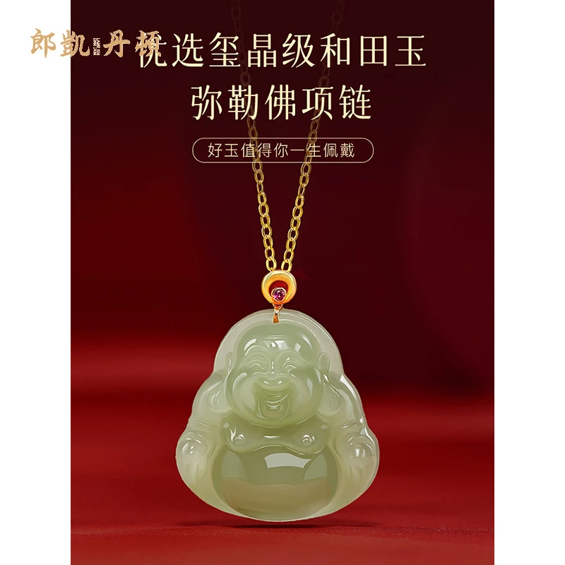 和田玉吊坠弥勒佛佛公女款笑佛玉佩玉佛天然真品玉石镶嵌古风项链