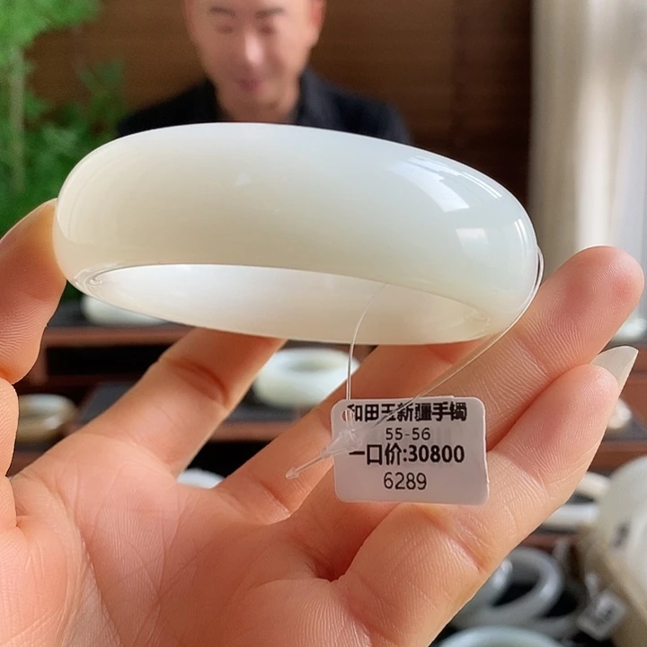 和田玉未镶嵌手镯6289