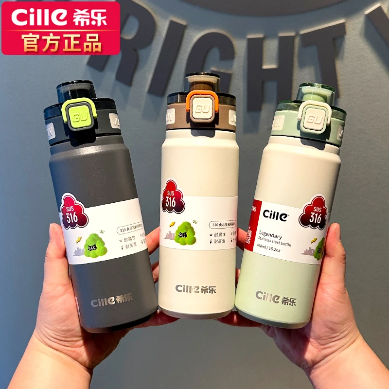 希乐吸管保温杯大容量女生高颜值2025新款车载户外便携运动水杯