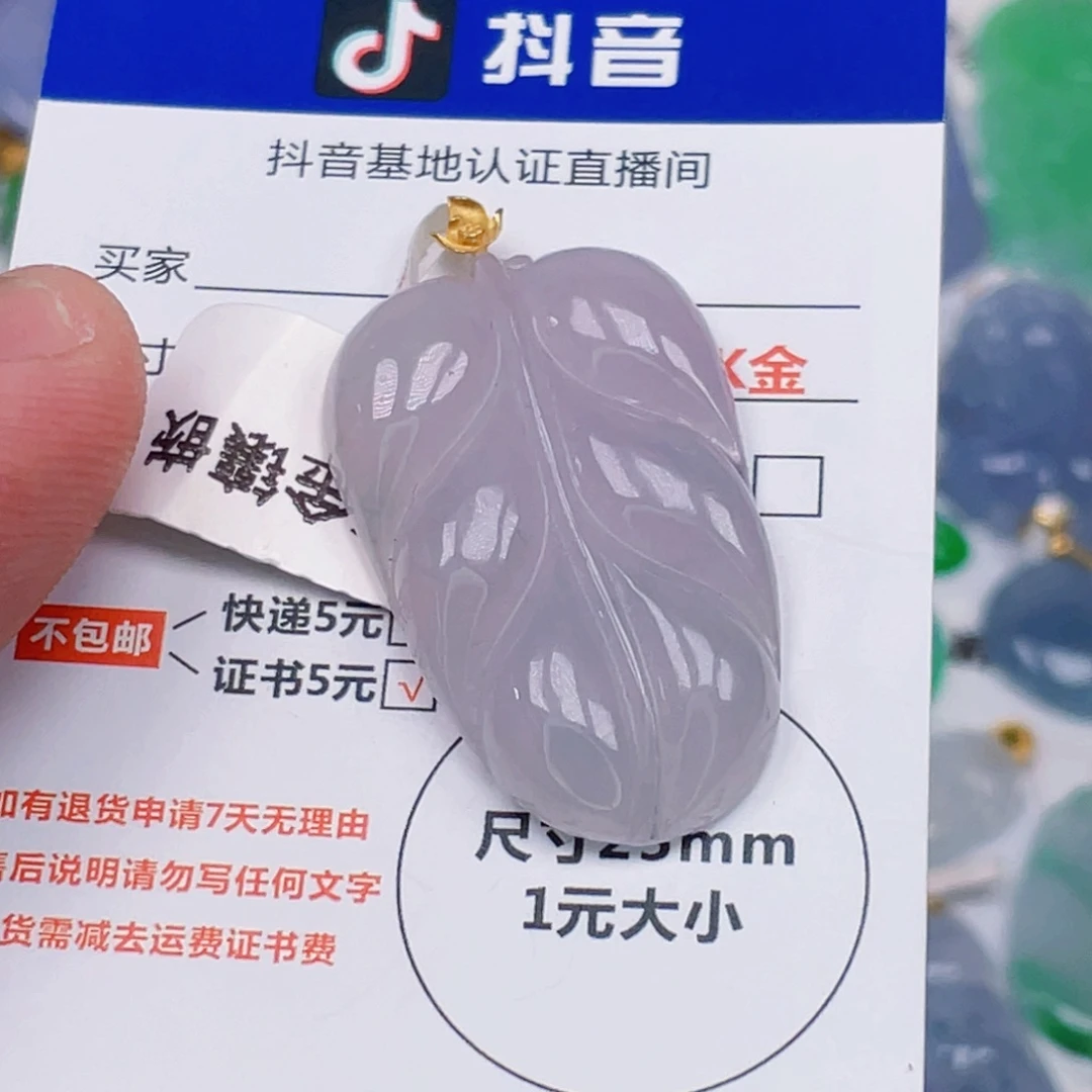 吊坠(不含链)18K金镶嵌翡翠