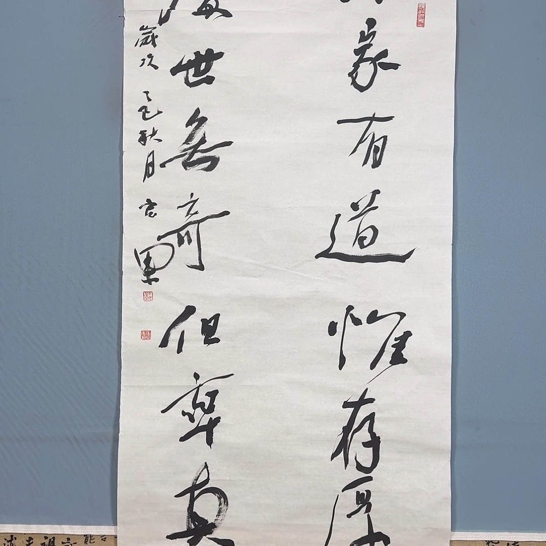 国画1342 牡丹一如我了然