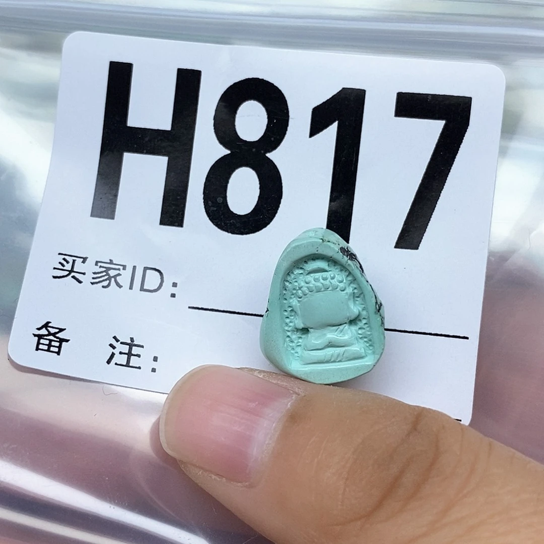 绿松石配饰未镶嵌