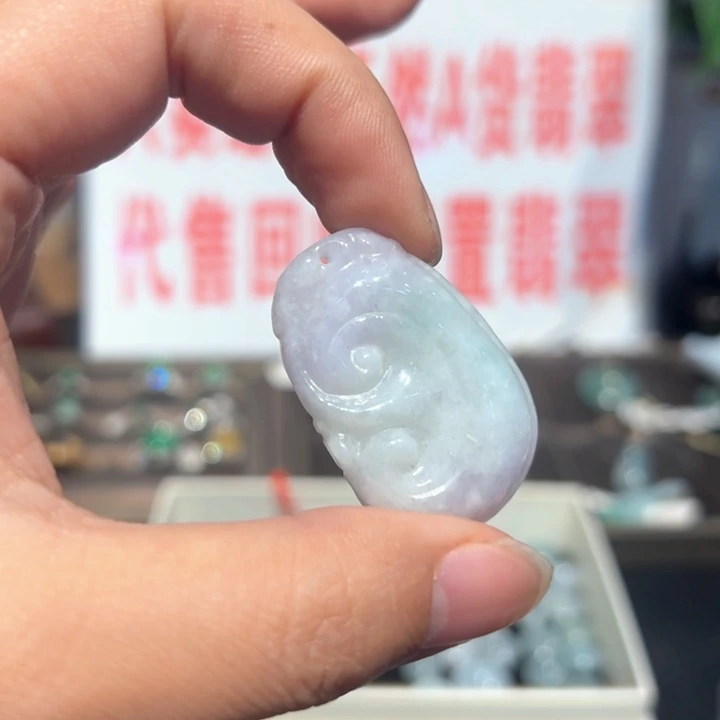 翡翠未镶嵌颈饰缅甸翡翠如意吊坠