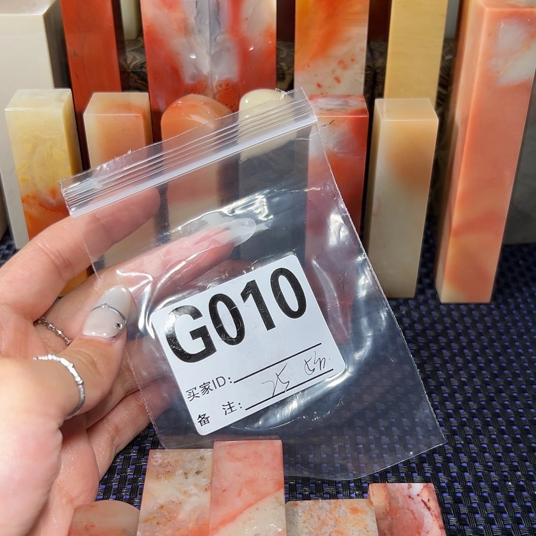 【闪购商品】寿山石印石老挝石