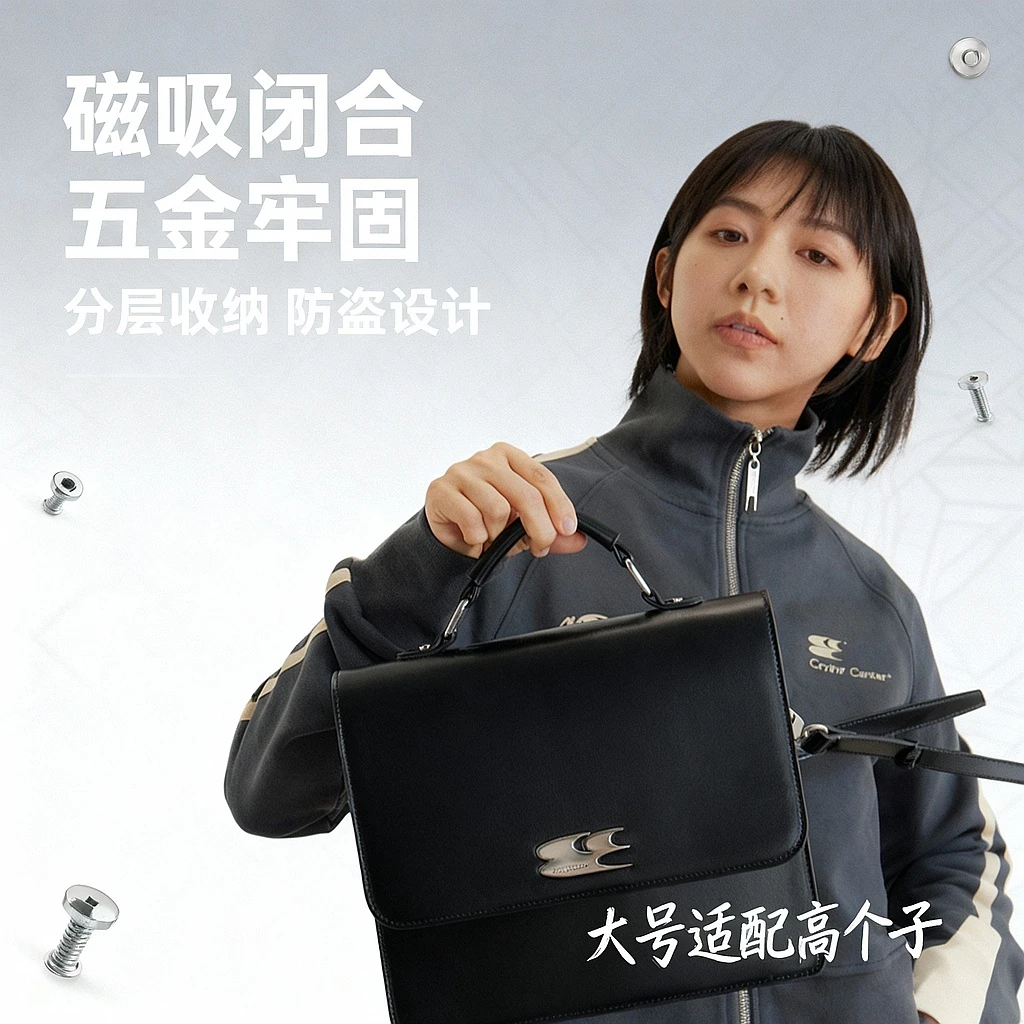 Crying center/哭喊中心经典款校园公文书包手提斜挎双肩书包学生