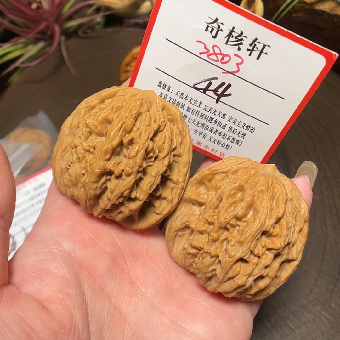 吊坠文玩核桃粗筋虎福利3803