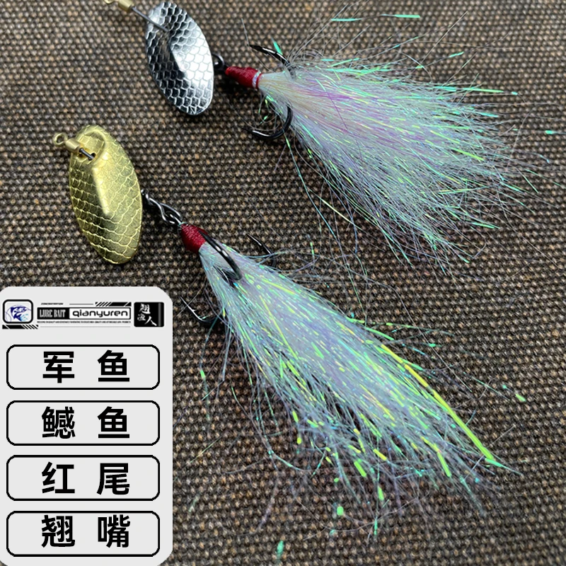 飞旋冰虾亮片查理钓鱤鱼翘嘴红尾军鱼大扰流噪音高反光诱鱼路亚饵