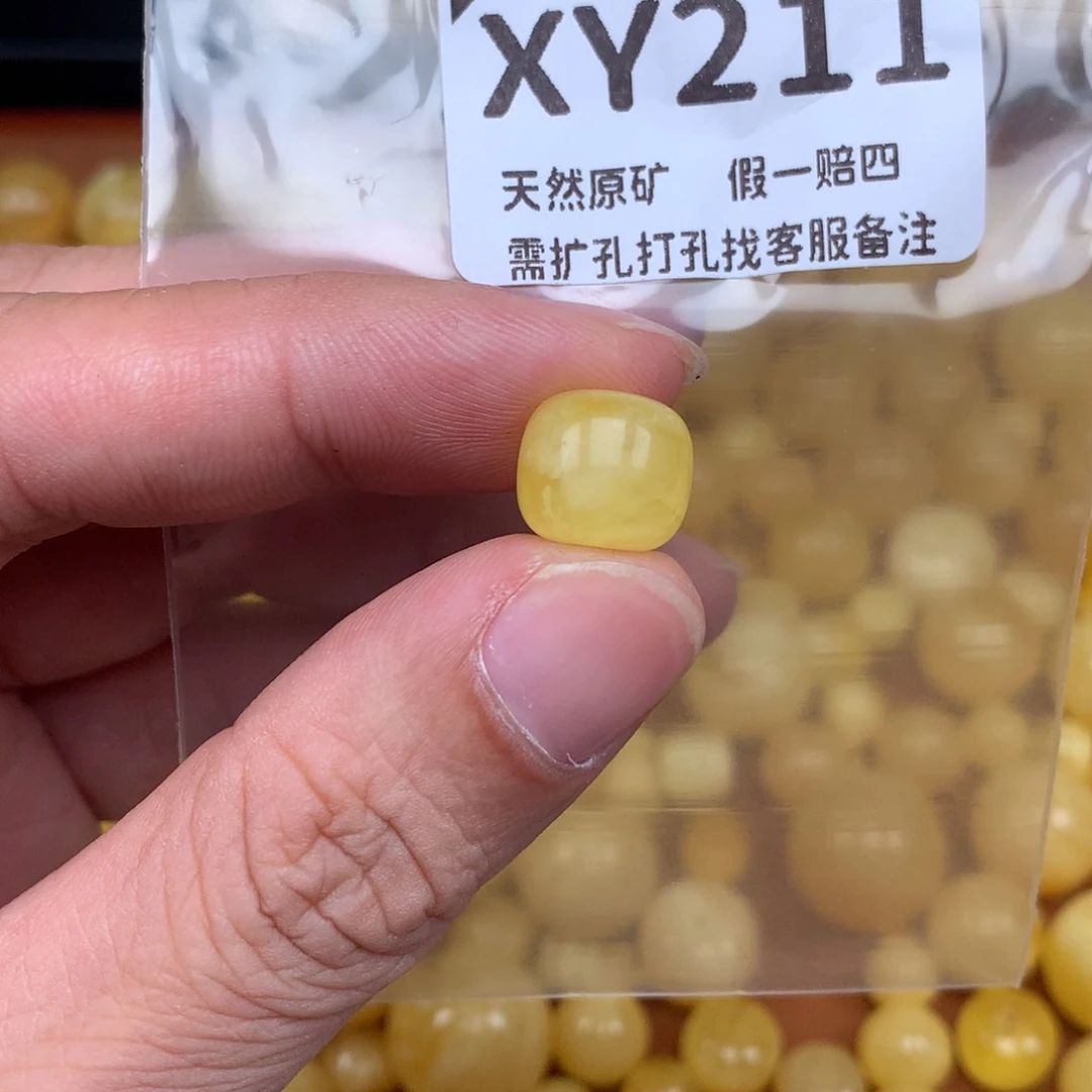 未镶嵌琥珀裸石211卡11.4