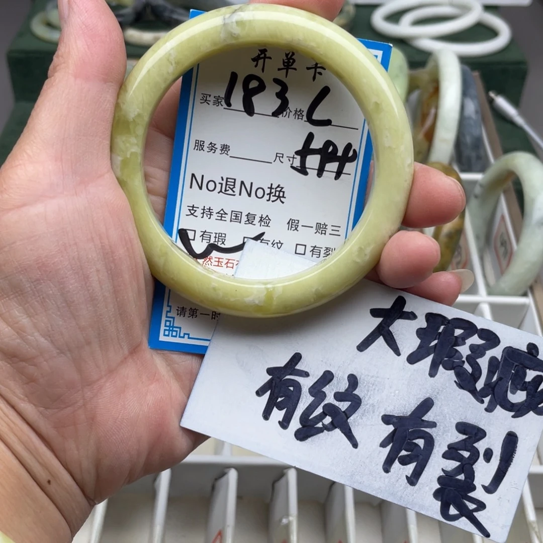 蛇纹石玉未镶嵌手镯