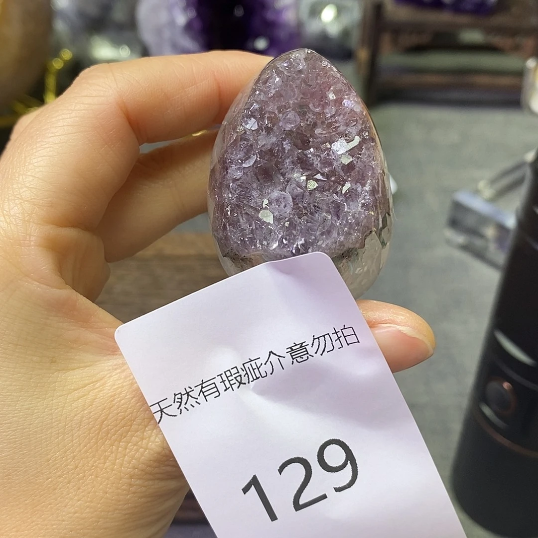 珠宝半成品紫晶未镶嵌
