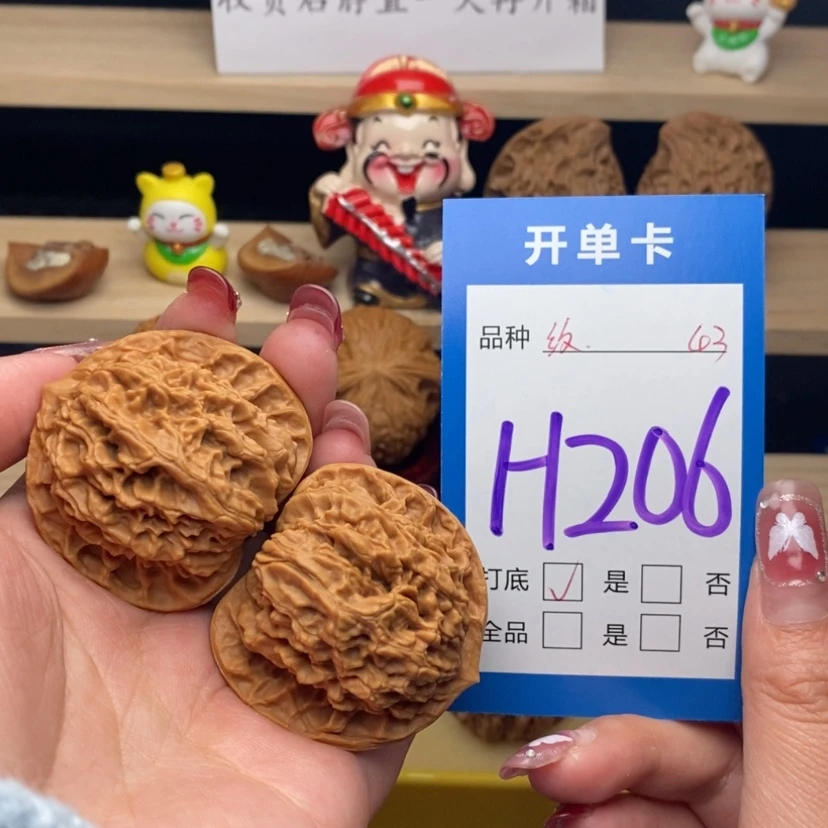 【闪购商品】文玩核桃把件盘龙纹