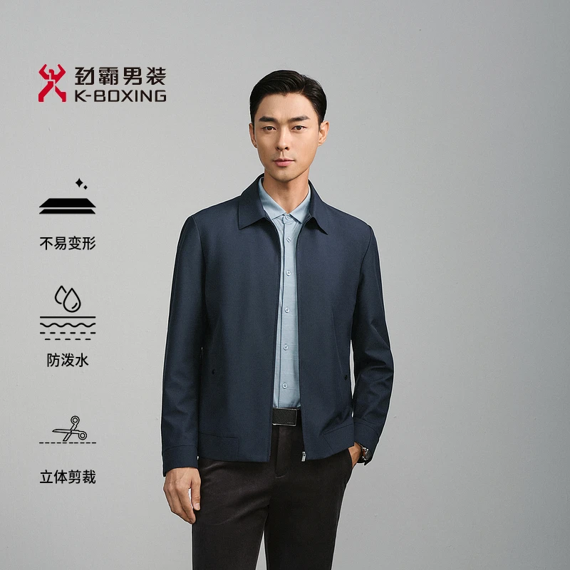 【防水面料】劲霸短款行政夹克时尚纯色休闲商务|NKDG3005