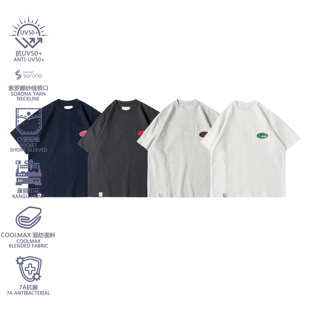 SeedClub白标（不退不换）290克COOLMAX棉索罗娜混纺印花T恤