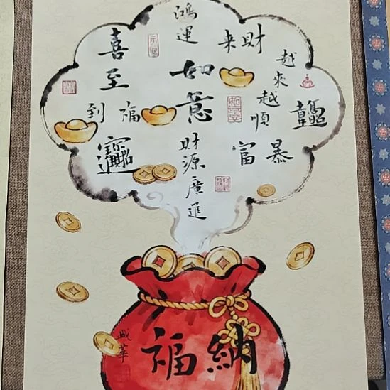 书法庄盛华书法作品
