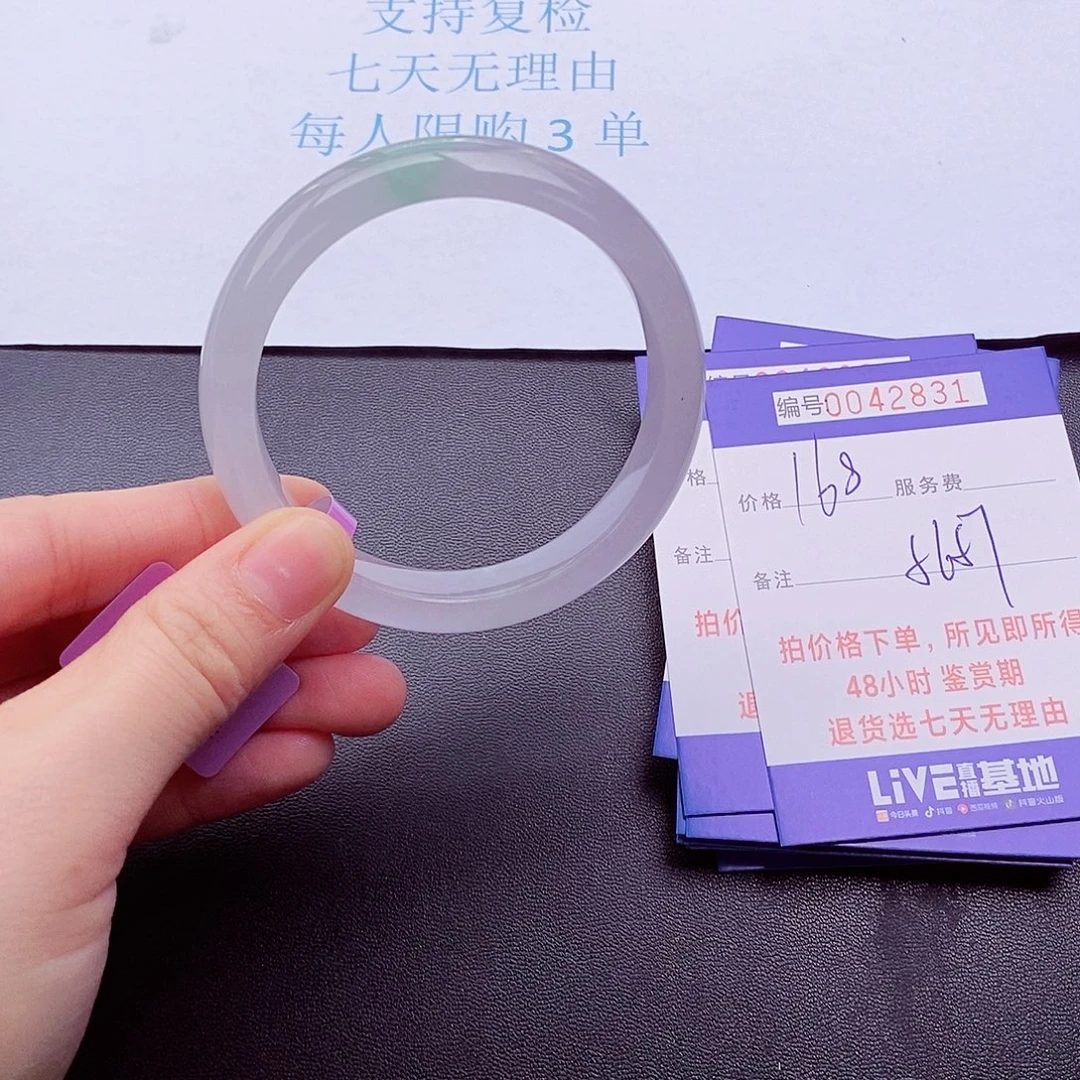 拍下实物为主00000