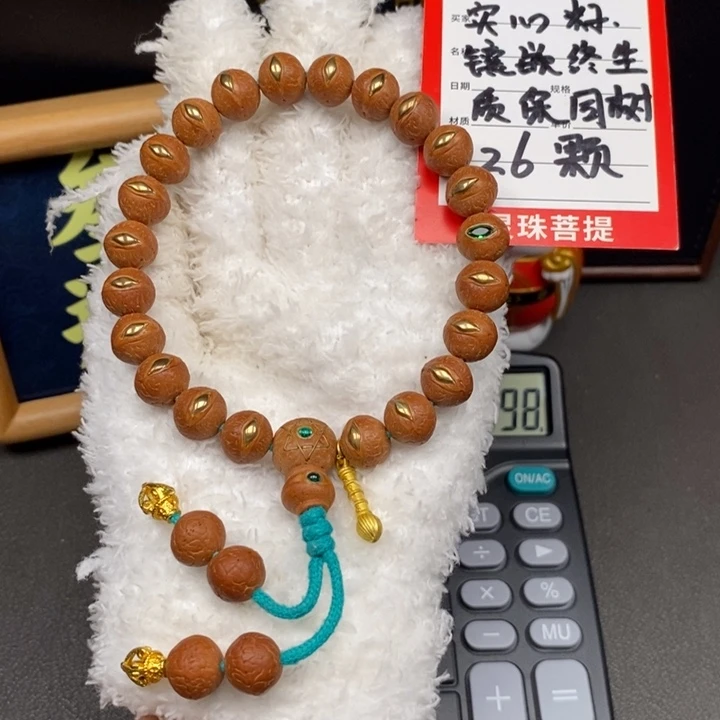 手串凤眼菩提尼泊尔