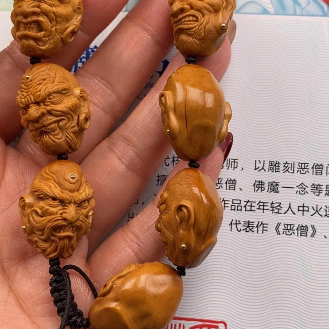 橄榄核手串/手链橄榄手串