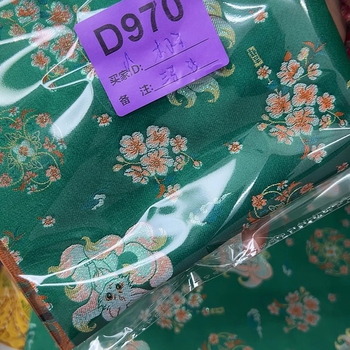 木***呆970……抖音直播平台有什么