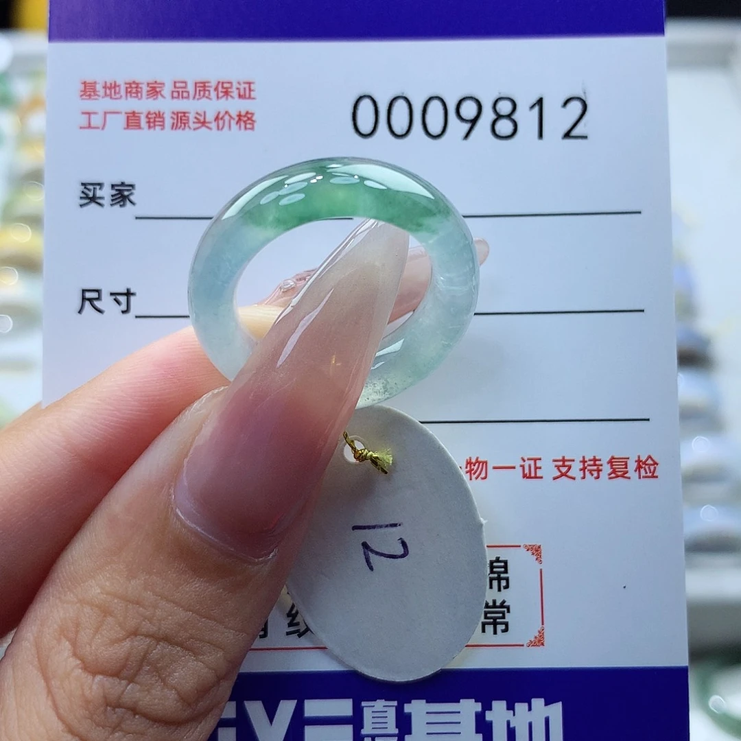 翡翠戒指未镶嵌K**O12圈