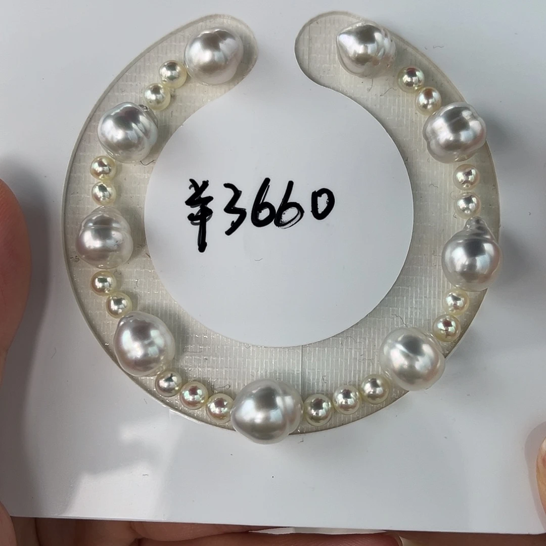 定制海水珍珠未镶嵌裸珠