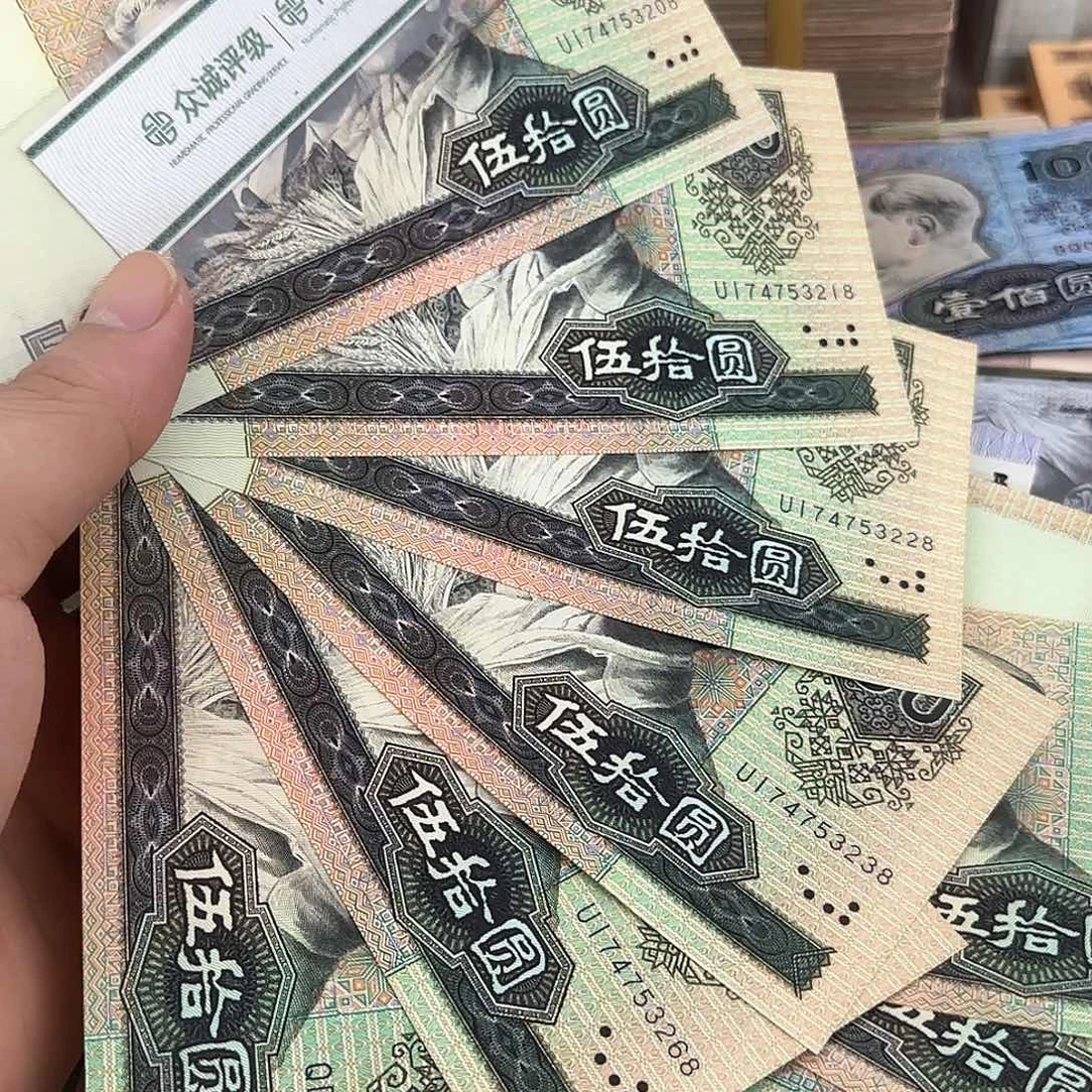 9050直板6张散张尾8……