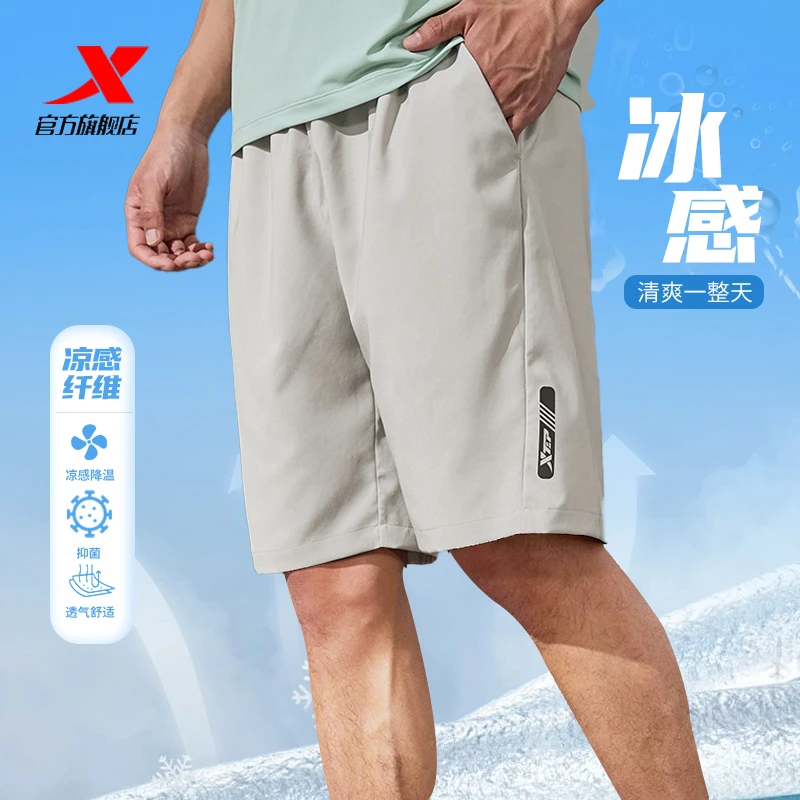 【冰感速干】特步短裤梭织五分裤健身训练短裤男款秋季薄款运动裤