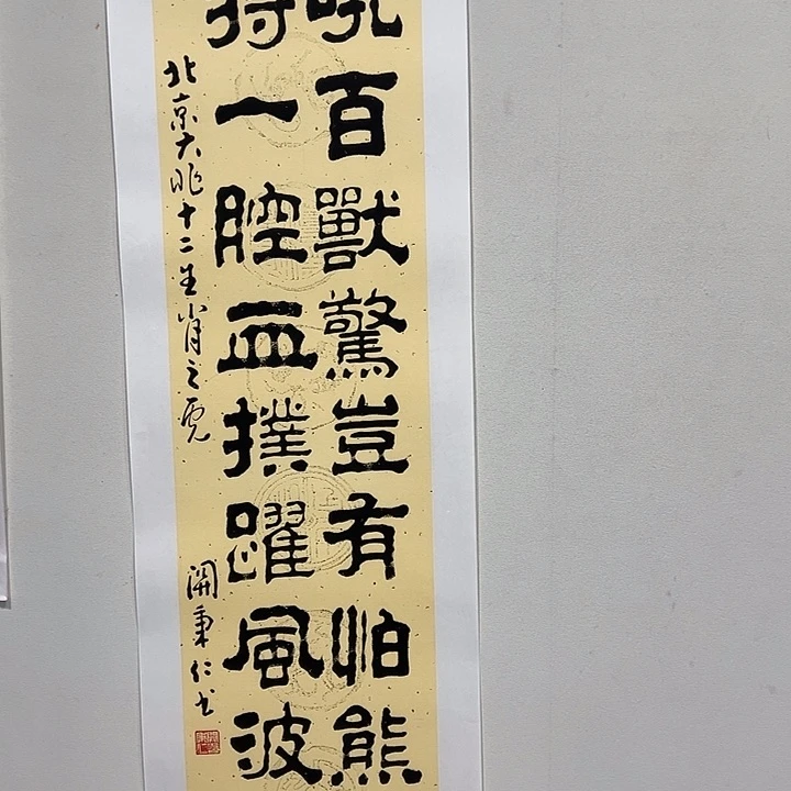 国画于国光老师作品