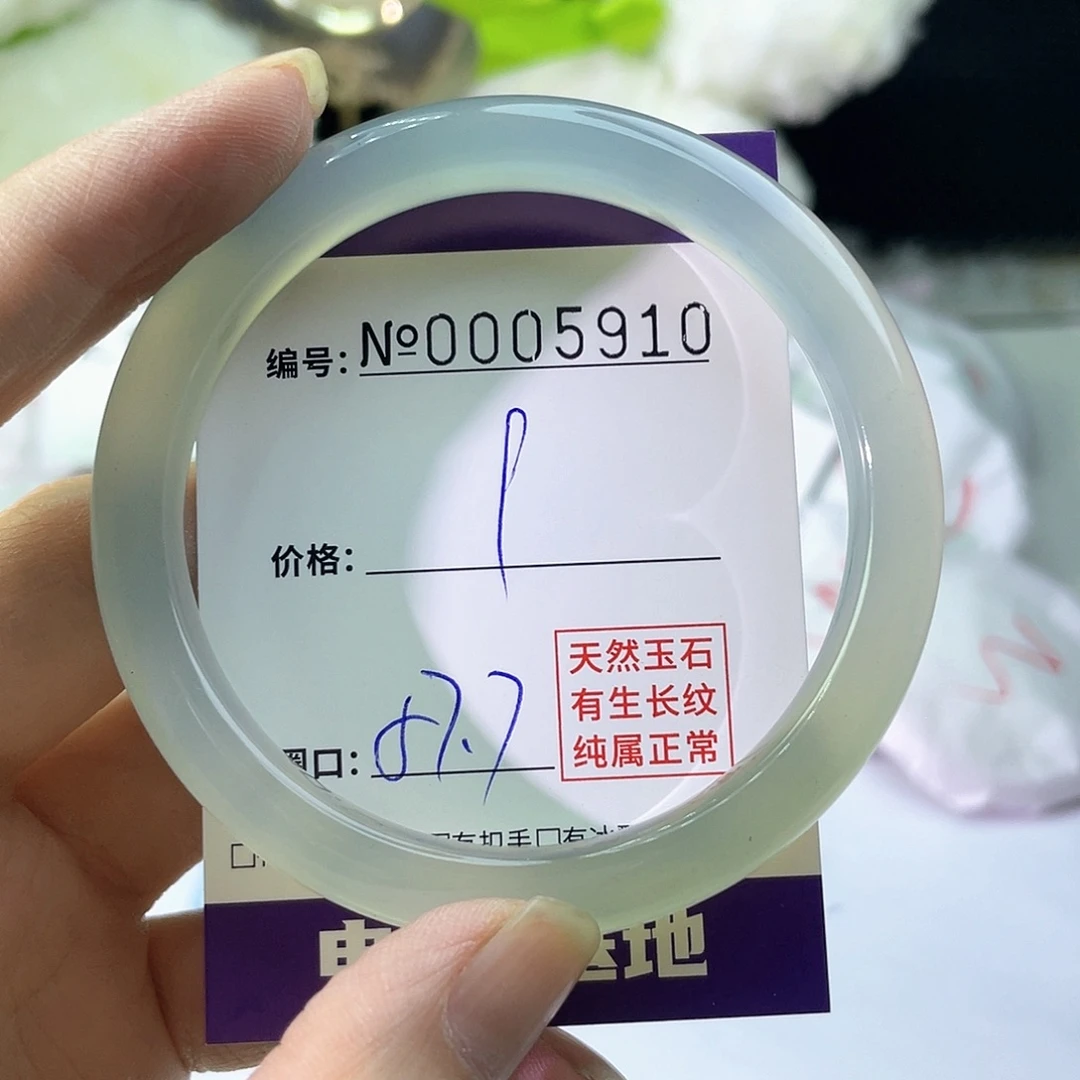 手镯玛瑙/玉髓未镶嵌910