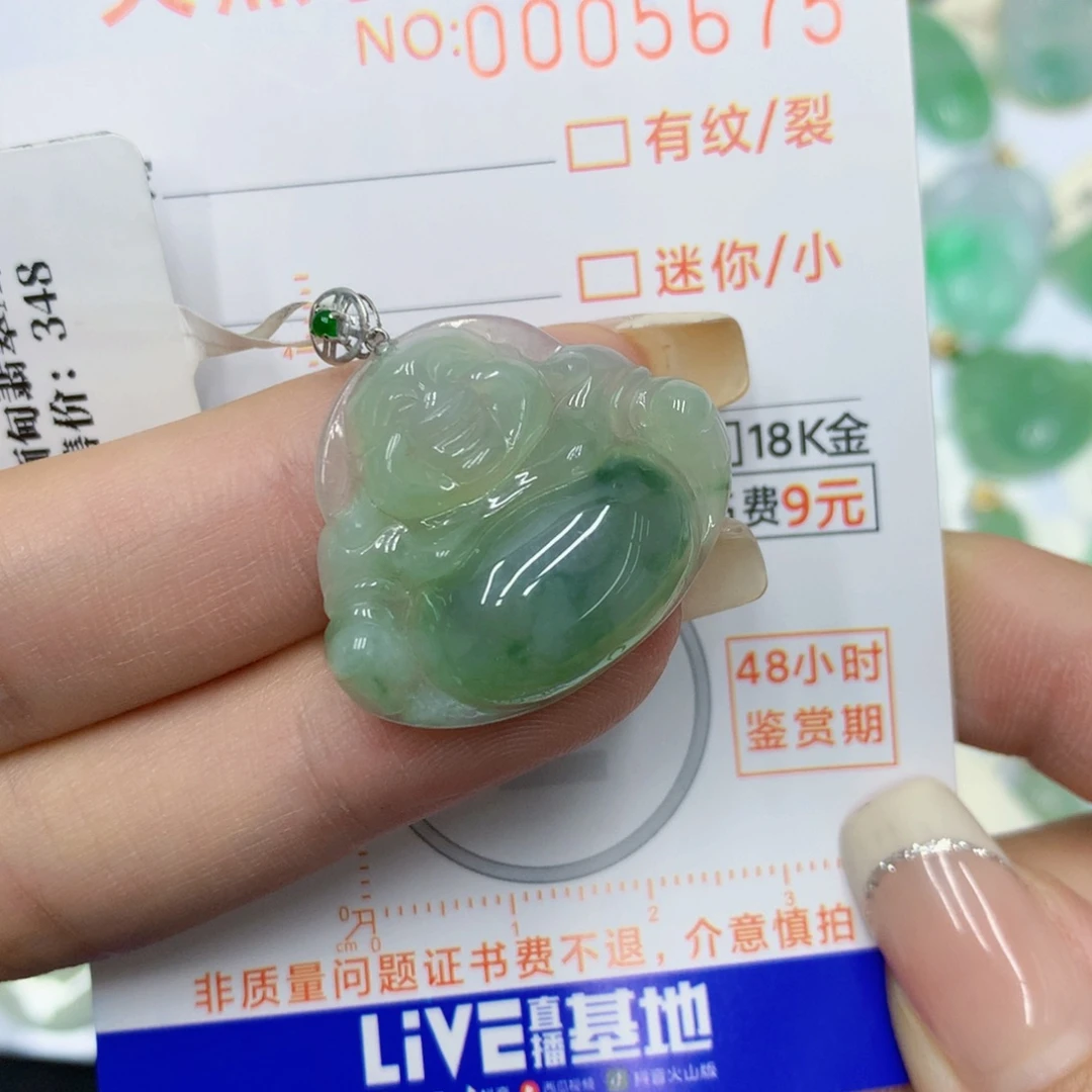 颈饰18K金镶嵌翡翠佛公