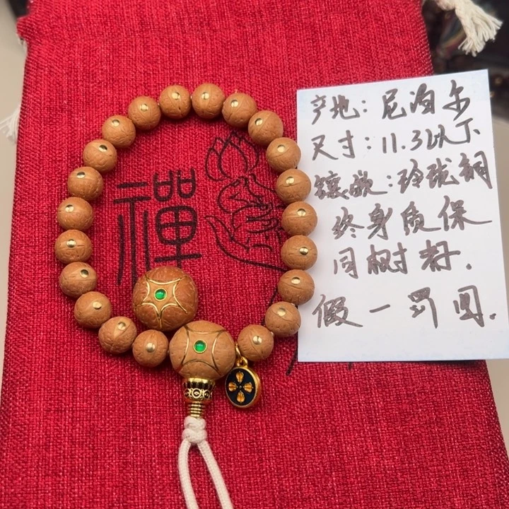 凤眼菩提手串尼泊尔