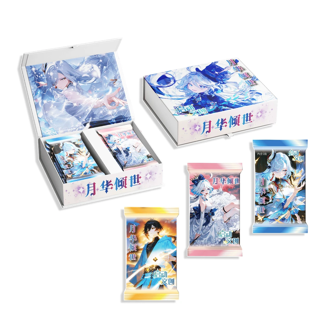 【橘子 浮浮】启动文创-元神月华倾世 二创精美收藏卡（主播代拆）