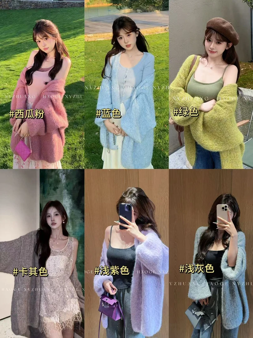 浩哥严选●秋冬调色盘HGQ5MY2859A毛衣预宽松韩版温柔百搭慵懒感