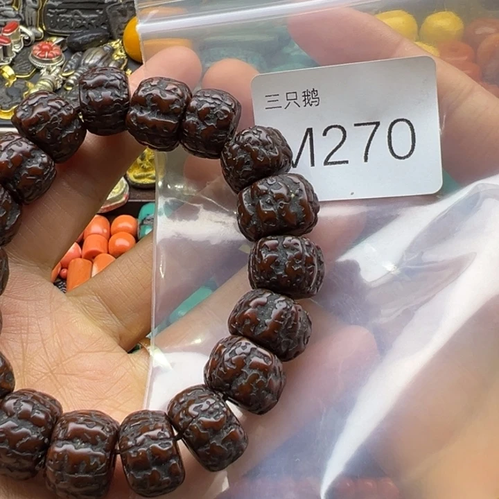 東***方吊坠菩提根/象牙果