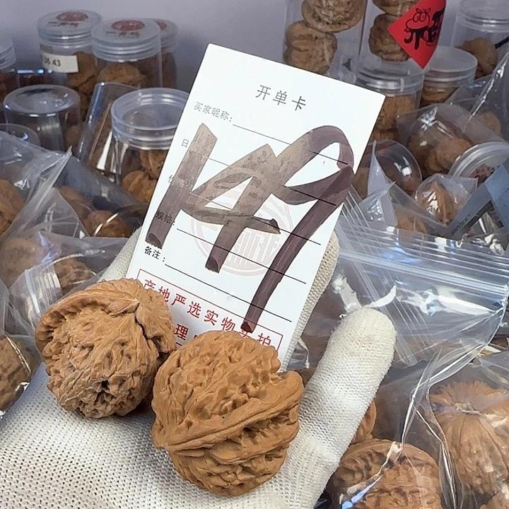 文玩核桃吊坠核桃