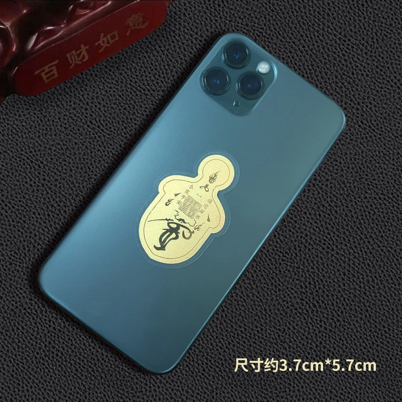 原创 手机卡  手机创意卡片  财进宝 祈福卡